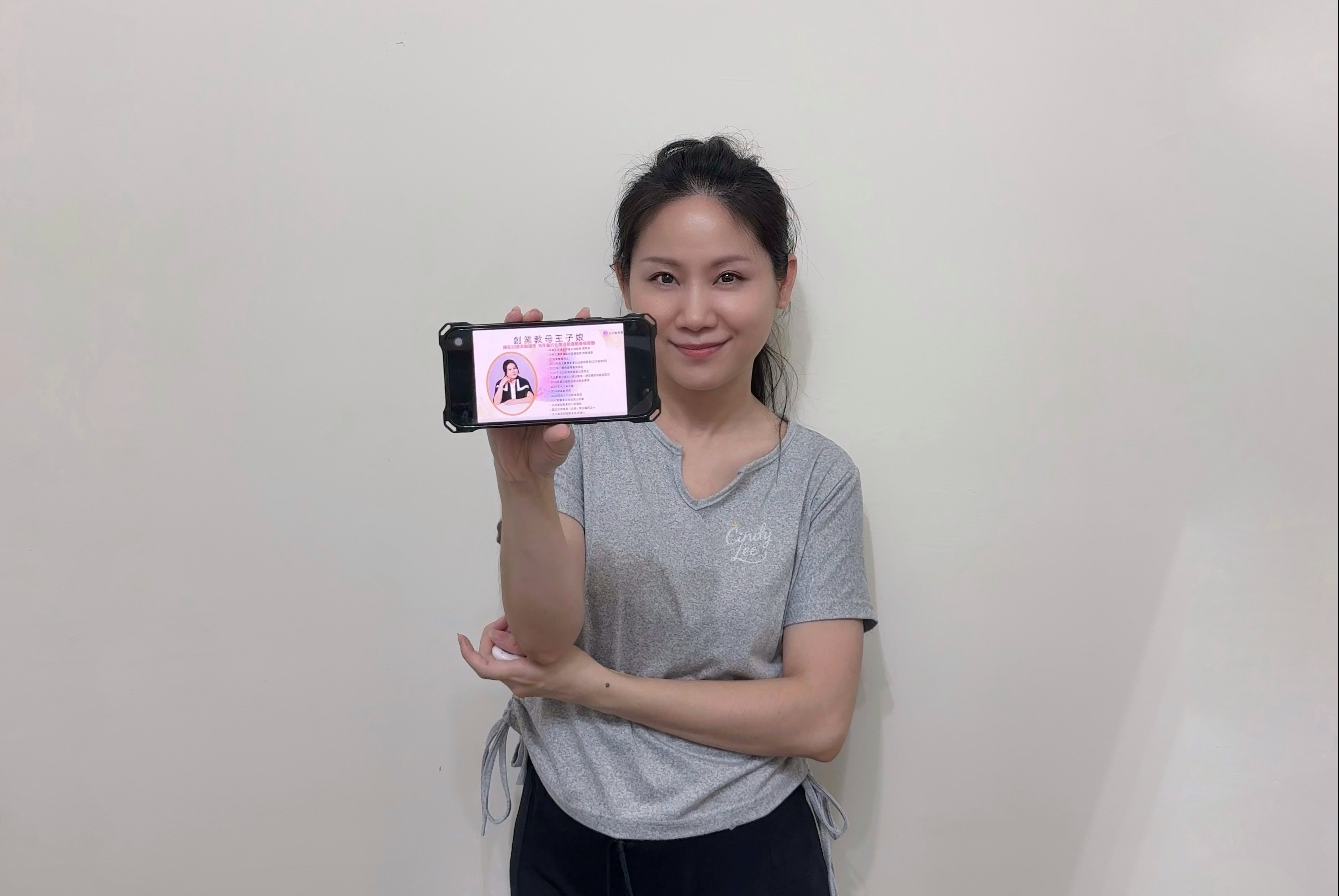 [生活]王子娘賦能系統【創業課程及財務諮詢顧問】Cindy開箱