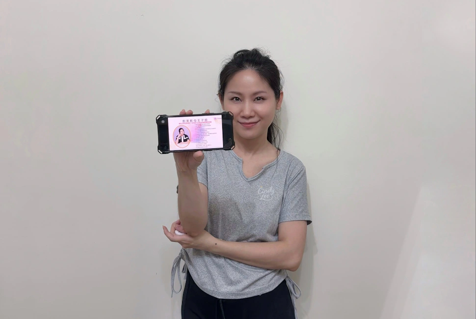 [生活]王子娘賦能系統【創業課程及財務諮詢顧問】Cindy開箱