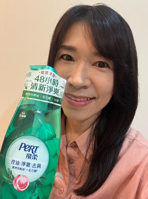 試用飛柔雙重植粹控油淨澈洗髮露
