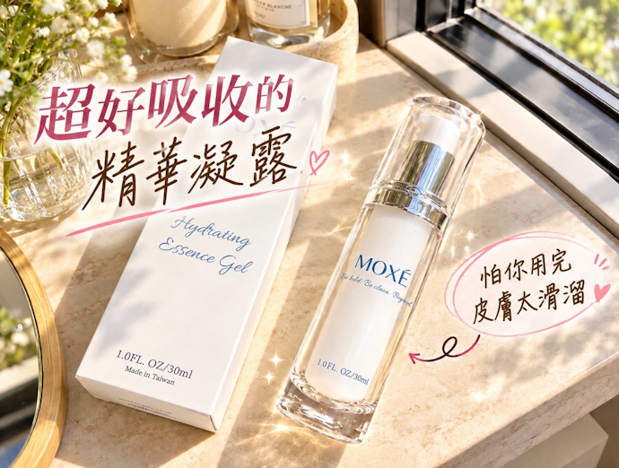 告別乾荒緊繃感！秋日輕保養首選：MOXÉ潤澤精華凝露，找回無負擔的水潤透亮