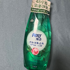 飛柔《雙重植粹控油淨澈洗髮露》-清爽洗髮精推薦