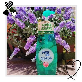 ~美周報 X 飛柔雙重植粹控油淨澈洗髮露體驗心得分享 ~