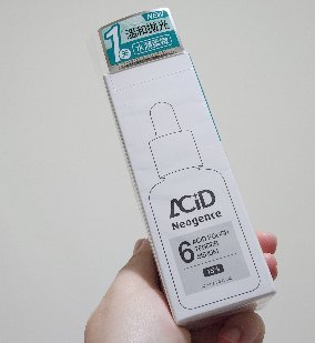 Neogence 霓淨思15% 6酸拋光嫩膚精華 試用心得