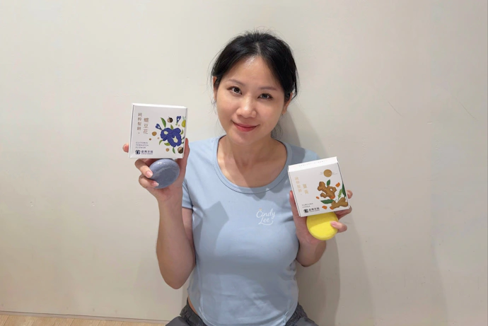 [保養]TAIWAN TEKHOO臺灣茶摳【薑黃髮餅、蝶豆花髮餅】Cindy開箱