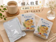 懶人救星「水手牌粉漿蛋餅粉」：免調粉黃金比例，在家做出滿滿幸福感