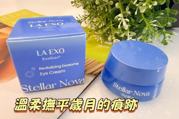 LA EXO 萊泌兒 999外泌體眼霜，溫柔撫平歲月的痕跡
