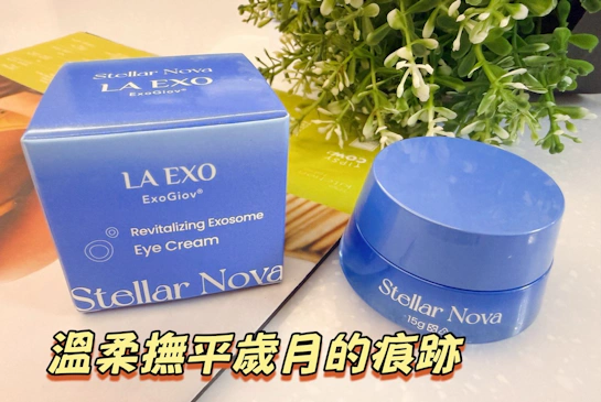 LA EXO 萊泌兒 999外泌體眼霜，溫柔撫平歲月的痕跡