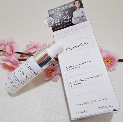 BIODERMA貝膚黛瑪《12%超級C酸激光煥膚精華》均勻提亮膚色超有力