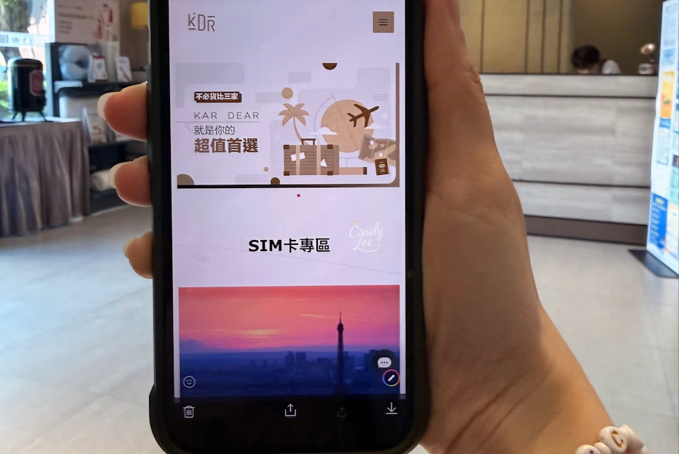 [旅行]eSIM卡出國免換卡【KarDear eSIM全球上網】Cindy開箱中港澳吃到飽