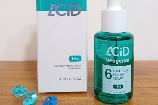 Neogence霓淨思15% 6酸拋光嫩膚精華｜溫和刷酸，讓肌膚不知不覺慢慢細亮！