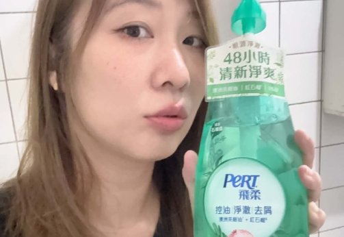 飛柔《雙重植粹控油淨澈洗髮露》油膩救星