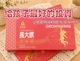 【森滋養】漢方長大精華飲開箱：中醫師團隊聯手，為孩子打造全方位自信成長期