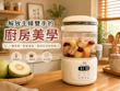 【大家源】解放雙手的神仙級桌面美學！分離式智能溫控煮茶機：一機多用超方便