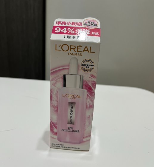 巴黎萊雅淨亮白MELA淡斑精華一周感受肌膚發光