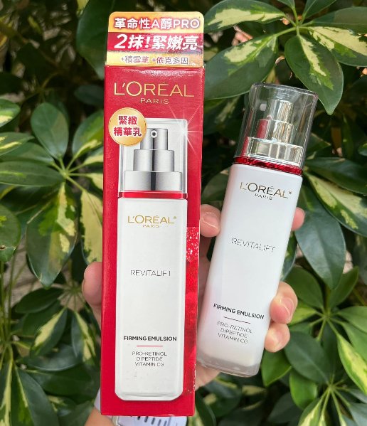 巴黎萊雅活力緊緻專研抗皺修護精華乳資深少女夏天必備7天緊透亮
