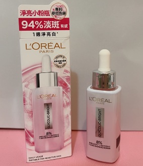 巴黎萊雅淨亮白MELA淡斑精華七天肌膚有感發光
