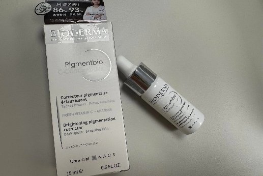 熬夜臉有救了！我的近期提亮保養新歡 BIODERMA 貝膚黛瑪《12%超級C酸激光煥膚精華》