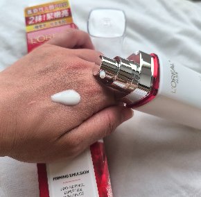 巴黎萊雅活力緊緻專研抗皺修護精華乳 緊緻肌膚日夜接力