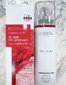 巴黎萊雅活力緊緻專研抗皺修護精華乳