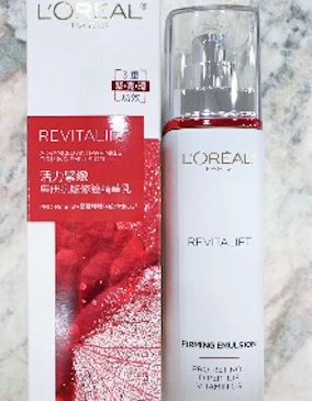 巴黎萊雅活力緊緻專研抗皺修護精華乳